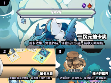 2025必玩！🔥超神抽卡养成游戏合集🌟截图2