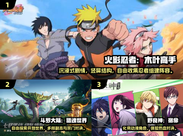 🔥2025爆款同人游戏推荐！🎮精彩下载分享不容错过！截图2