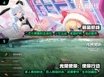 🔥2025火爆射击游戏合集，多角色任你选！🎮截图3