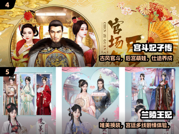 2025宫斗神作推荐👑橙光必玩清单🔥截图3