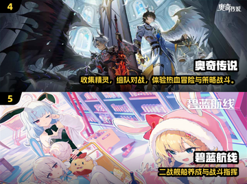 🔥2025必玩RPG！战败CG太绝了💥截图3