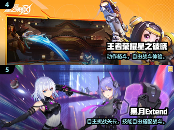 🔥2024超燃PK网游大揭秘！新开传奇推荐来袭💥截图3