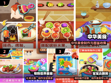 🔥3-6岁亲子游戏100例💥玩到停不下来！截图2