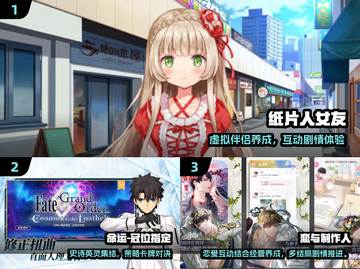 🔥2025纸片人手游TOP榜！🎮宅家必玩推荐截图2