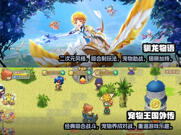 2023必玩🔥2D回合手游排行榜✨截图3