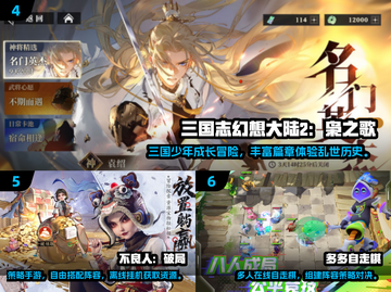 🔥2025十大热门策略手游榜单来袭！🎮截图3