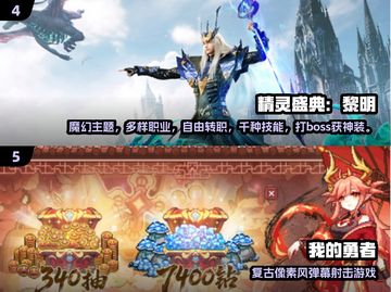 🔥2025最火刷宝手游合集！🎮💰爆率超高爽到停不下来！截图3