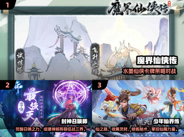 🔥2025最火回合制手游榜单出炉！🎮✨截图2