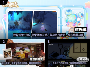 2024女生手游推荐✨，甜美浪漫一网打尽💖截图2