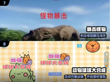 🔥2024免费单机手游TOP榜🎮截图4