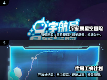 2024必玩🔥科幻手游大盘点！🚀截图3