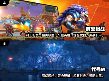 🔥宿舍必备！2024超激情游戏TOP5🎉截图3