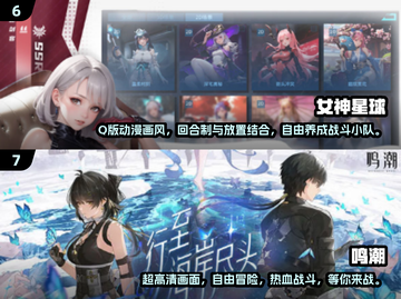🔥2025必玩日式RPG游戏下载分享🎮截图4