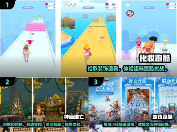 2025最受欢迎的跑酷游戏🔥下载推荐清单来了！截图2