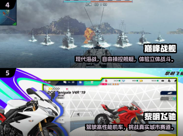 🔥2025最火多人手游TOP榜💥🎮组队开黑嗨翻天！截图3