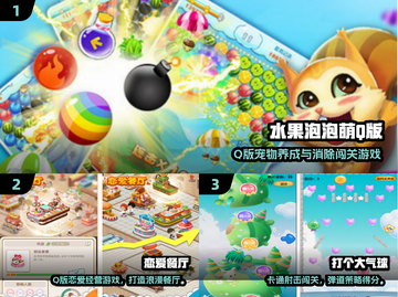 2024超耐玩Q版小游戏推荐🎮萌趣十足！截图2