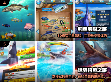 🔥2025最火小猫钓鱼游戏TOP榜✨截图3