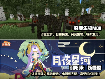 2022超🔥怪物养成手游推荐🎉截图3