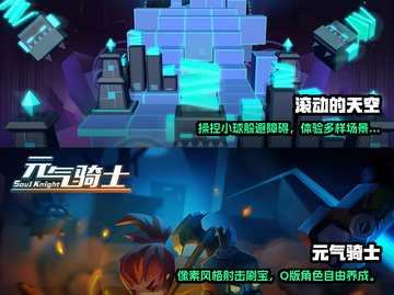 2024必玩🔥单机过关游戏推荐🎉截图3