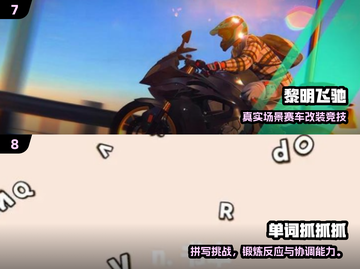 🔥2025创意小游戏TOP10💥玩转脑洞🎮截图4