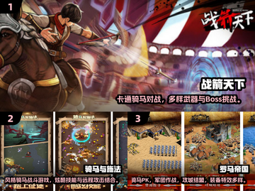 🔥2024超燃骑马砍杀游戏推荐🐎⚔截图2