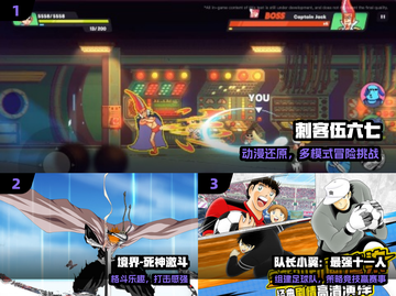 🔥刺客伍六七手游TOP5推荐🎮截图2