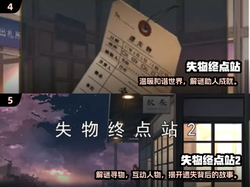哭泣游戏合集🔥2024必玩感人流泪游戏下载🔗截图3