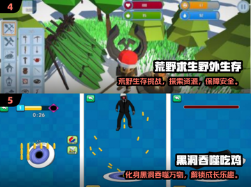 2025冷门手游推荐🔥免费宝藏游戏速-download！🎮截图3