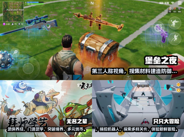 🎮2025最火免费双人手柄游戏合集🔥截图2
