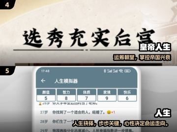 2025🔥新生活游戏TOP榜🎮这10款超治愈！截图3