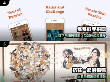 🌍2025最火地理拼图游戏Top榜🔥截图3