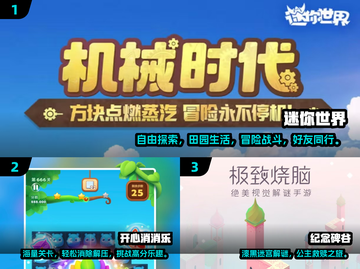 🔥15年年度手游TOP榜出炉！🎮必玩经典全在这截图2