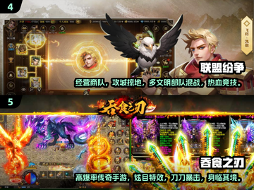 2025超🔥游戏推荐！未来玩家必下的新鲜榜单🎮截图3