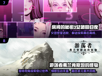 2025必玩探索手游TOP10🔥🎮截图4