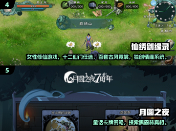 🔥2025最耐玩RPG单机游戏合集！🎮截图3