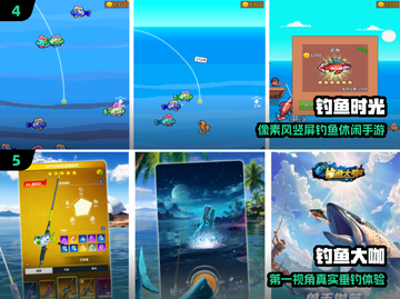 🎣2025最火免费打鱼手游上线！截图3
