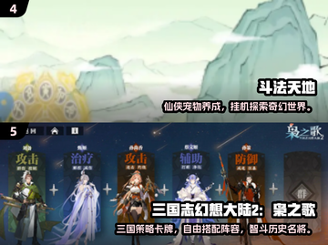 🎮2025最耐玩的游戏排行榜出炉！🔥截图3