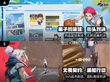 🔥2025最燃对战游戏TOP榜💥截图3