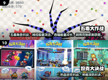 🔥2025最火滚雪球手游推荐！❄🎮截图5
