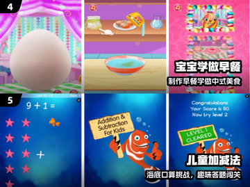 🔥2025最火儿童教育游戏TOP榜🏆截图3