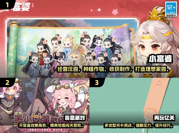 🎉儿童节手游推荐2025｜小学生最爱游戏清单来袭！截图2