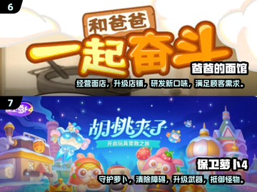 🎮2025单人必玩网游TOP榜🔥截图4