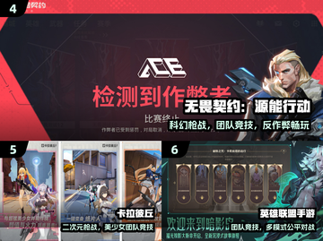 🔥20个超燃团队游戏大揭秘！🎉截图3