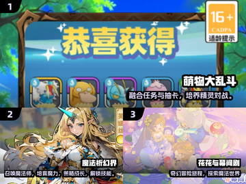 2025无广告游戏TOP榜🎮这10款爽玩不踩雷！截图2
