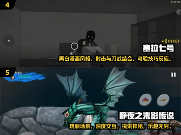 2024必玩🔥无网单机游戏合集🎉截图3