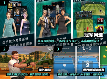 网球爱好者必玩！🔥2025超有趣VR网球游戏合集🎾截图2