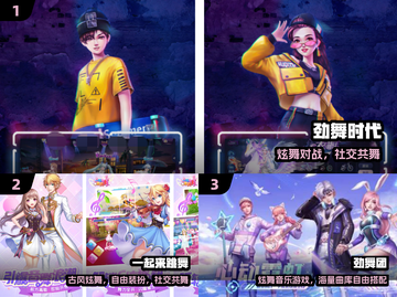 🔥2025最火炫舞游戏TOP榜💃截图2