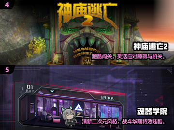 🔥2025经典竖屏手游TOP榜💥🎮截图3