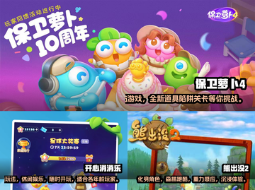 2022最好玩🔥单机游戏推荐下载链接截图3