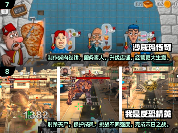 🎮2024必玩！100款经典手游合集🔥让你欲罢不能截图4